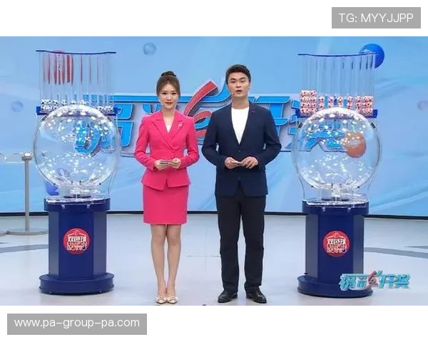 PC开奖现场全程直播，见证激动人心的开奖时刻