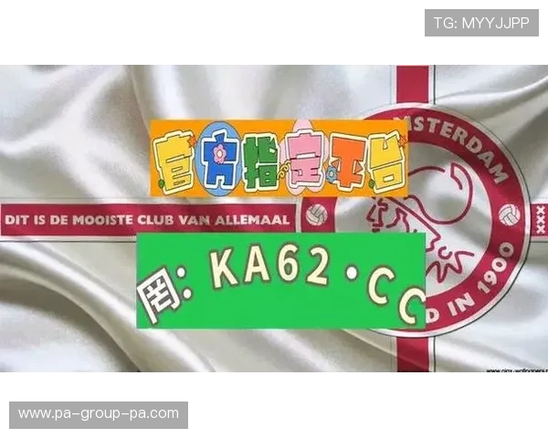 揭秘外围买球的技巧与策略，提升你的胜率